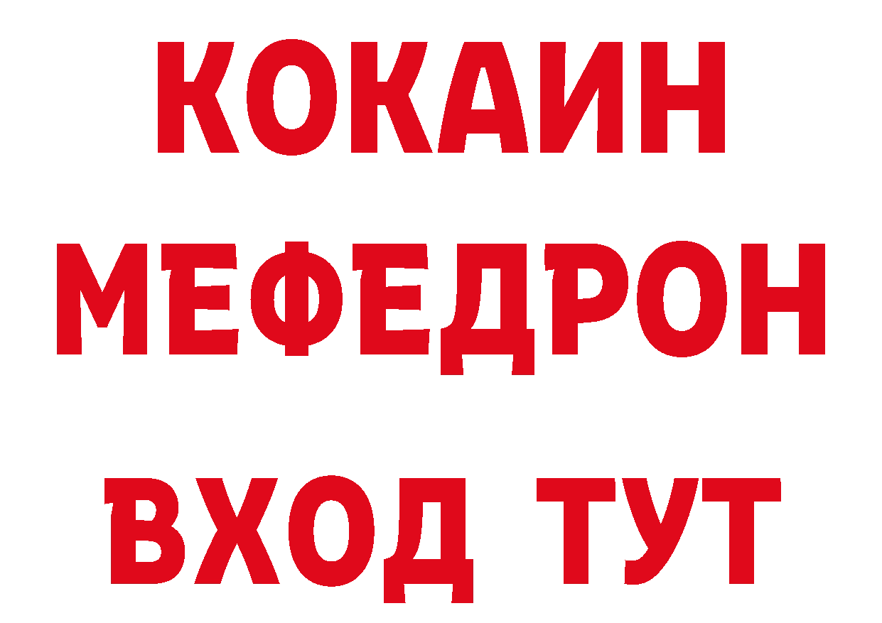 Галлюциногенные грибы мухоморы ТОР это МЕГА Корсаков