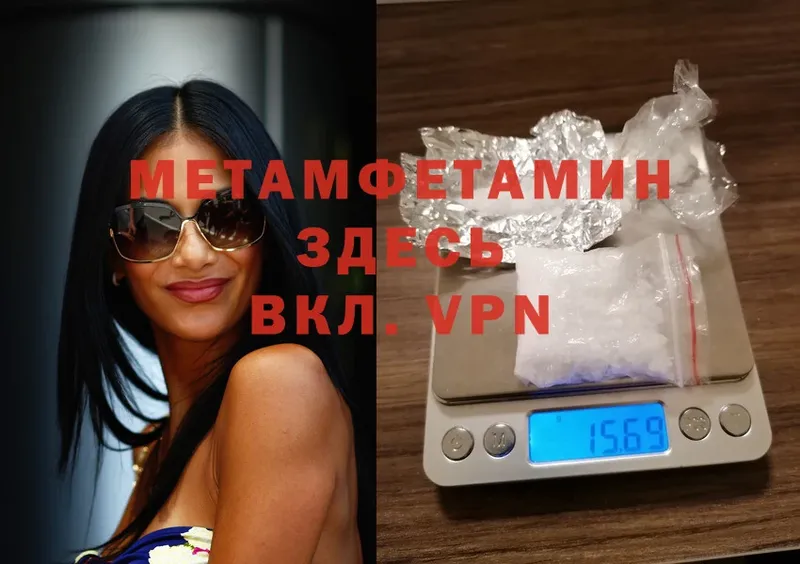 OMG ТОР  где можно купить наркотик  Корсаков  МЕТАМФЕТАМИН витя 